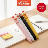 ราคา ตงมี - 2503 ปากกากดไก่การ์ตูนสร้างสรรค์ 0.5 มม. หมึกดํา เครื่องเขียนน่ารักสําหรับนักเรียนมูลค่าสูง (53000737399)