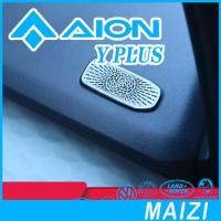 ราคา [READY]AION Y PLUS Stainless Steel Speaker Cover Body Kit aion y plus Car Decoration Accessories 36UU (52500172175)