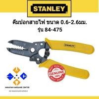 ราคา Stanley คีมปลอกสายไฟ ขนาด 06.-2.6มม. รุ่น 84-475 (10740568677)