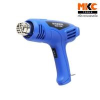ราคา HYUNDAI เครื่องเป่าลมร้อน 2000W HD-252 (20873956921)