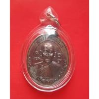 ราคา เหรียญรุ่น 1 วัดแดนคงคาวนารามปี 48 หลวงปู่ละมัย ( ลมัย ) ฐิตมโน สวนสมุรไพร เพชรบูรณ์ (29024324395)