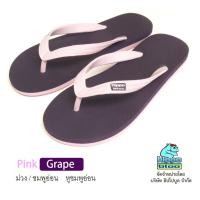 ราคา Hippo bloo รองเท้าแตะฮิปโปบูล รองเท้ายางพารา ชาย/หญิง PINK GRAPE ชมพูอ่อน/ม่วง ชมพูอ่อน หูชมพูอ่อน เบอร์9-12 EU36-43 (2881456401)