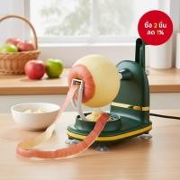 ราคา เครื่องปอกผลไม้และผักแบบมือหมุน 3-in-1 ใบมีดสแตนเลส เครื่องตัดแอปเปิ้ล อุปกรณ์ครัว (56850654226)