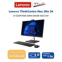 ราคา ชุดคอมพิวเตอร์ All-in-One รุ่น Lenovo ThinkCentre Neo 30a 24 *สามารถออกใบกำก้บภาษีได้ (43808701700)