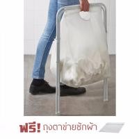 ราคา Homework ถุงใส่ผ้าซัก พร้อมโครงขาตั้ง พับเก็บได้ หิ้วไปซักง่าย แถมฟรี! ถุงซักผ้าomework ถุงใส่ผ้าซัก พร้อมโครงขาตั้ง พับ (6500937452)