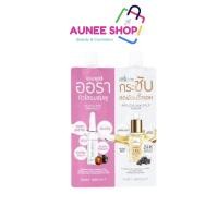 ราคา ส่งฟรี/มีไลฟ์ (ซอง)Baby Bright เอจเลสไวท์เทนนิ่งเซ็ท 6g+6g เบบี้ไบร์ท เซ็ท 2 in 1 เซ็ทผิวกระจ่างใสอิ่มฟู (29300507610)