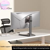 ราคา MyriadU ปรับ 14-21/24/27/32 นิ้ว Desktopputer Monitor ผู้ถือแขน PC หน้าจอขาตั้ง LCD LED TV Full Motion 370/450 มม.TH (41209205425)