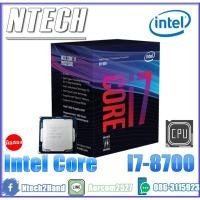 ราคา CPU (ซีพียู) INTEL 1151 CORE I7-8700 3.2 GHz (4380694741)