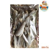 ราคา กระชังทอง ปลาจวดตัดหัว 500กรัม 1แพ็ค ปลาจวด ปลาจวดเค็ม ปลาจวดแดด ปลาจวดทะเล ปลาเค็ม ปลาตัดหัว ของฝาก (25122123750)