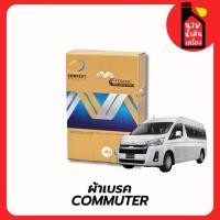 ราคา ผ้าเบรคหน้า COMPACT MC CERAMIC TOYOTA COMMUTER ปี05-18 / COMMUTER ปี19-ON / VENTURY ปี14-ON เกรดMCK (57802315237)
