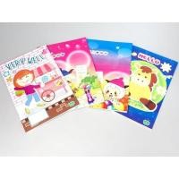 ราคา สมุดปกอ่อน คละแบบ คละลาย #9/60แกรม กระดาษ 24 บรรทัด (23850265354)