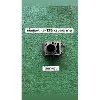 ราคา เสื้อสูบเดิม เวฟ125rsบังลม รุ่นคาบู แท้มือสอง (27890185564)