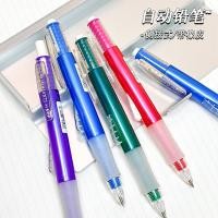 ราคา Penlik Made in Japan ดินสอกดแบบกดด้านข้างยางลบหมุนได้ 0.5 (43727052445)