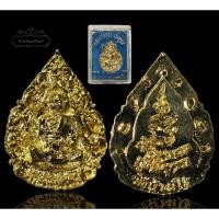 ราคา เหรียญฉลุ ชุบทอง รุ่นศิริมงคล กูให้รวย หลวงพ่อคูณ ปริสุทโธ วัดบ้านไร่ จังหวัดนครราชสีมา ปี 2536 (15865445826)