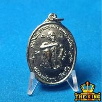 ราคา เหรียญหลวงพ่อคูณ วัดบ้านไร่ หลังยันต์ดวง ปี36 และเหรียญศิริมงคลกูให้รวย หลวงพ่อคูญ วัดบ้านไร่ ปี36 (56550915196)