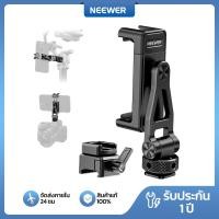 ราคา NEEWER โทรศัพท์โคลง Mount สําหรับ DJI RS 4 RS 3 PRO RS 2 RSC 2, GA010 (26133789047)