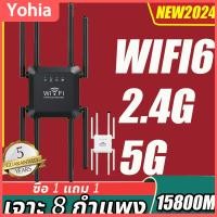 ราคา ‍ รุ่นล่าสุดในปี 2024 ‍ ตัวขยายสัญญาณ wifi ขยายสัญญาณ wifi wifi repeater ตัวกระจายwifiบ้าน (27563551308)