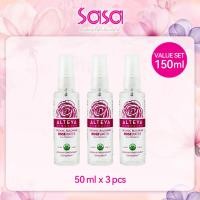 ราคา Alteya Organics Organic Bulgarian Rose Water Value Set (50ml x 3pcs) (41615296440)