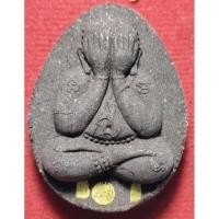 ราคา พระปิดตาจักรพรรดิ์รุ่นเศรษฐีสมปรารถนาเนื้อไม้ตะเคียนทองตะกรุดทองคำ 2 ดอก หลวงพ่อสุริยันต์ โฆสปัญโญ วัดวังน้ำเย็น (27889801045)