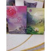 ราคา เหมืองเถื่อน ตอน เพลิงพญาล่ารัก / ชายา ตอน เล่ห์รักดวงใจกรณ์ @ Pream #ปกใหม่ #มือสอง (11961038255)
