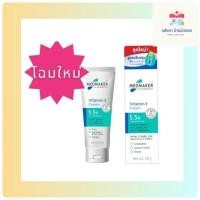 ราคา Medmaker Vitamin-E เมดเมกเกอร์ วิตามินอี 5.5% cream 20g./50g. ลดรอยแผลเป็น รอยดำคล้ำ รอยลายหน้าท้องหลังคลอด (25720643368)