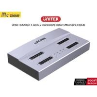 ราคา UNITEK USB4 4-Bay M.2 SSD Docking Station,Supports Offline Clone, M-Key & M+B Key NVMeM.2 SSD (25294397628)