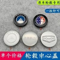 ราคา เหมาะสําหรับอเมริกันญี่ปุ่น Freeship King Kong King Kong Vision British Emperor Hao ฝาครอบล้อยางศูนย์โลโก้หมวกล้อ (40476048792)