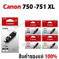 ราคา canon 750XL-751XL ไซร์ใหญ่ได้น้ำหมึกมากกว่าตลับปกติถึง2เท่า ใช้ด้วยกันได้กลับไซร์ปกติ สินค้าของแท้ 100% (24770833646)
