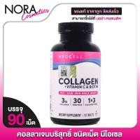 ราคา Neocell Collagen + Vitamin C & Biotin นีโอเซลล์ คอลลาเจน พลัส วิตามินซี ไบโอติน [90 เม็ด] (25716773258)