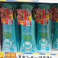 ราคา สเปรย์น้ำกันยุง สำหรับเด็ก พร้อมส่ง ‼ Fumakilla Skin Vape 200ml.แท้ (2759005294)