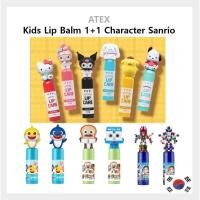 ราคา [ATEX] ลิปบาล์มเด็ก/เด็ก 1+1 ตัวละคร Sanrio (My Melody, Cinnamoroll, Pochacco, Kuromi), Pinkfong Baby Shark, Bread Barbershop, Hello Carbot (41054155490)