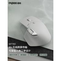 ราคา MT760เล่นเกม เมาส์ Rapoo 3โหมด2.4G เมาส์บลูทูธไร้สายไร้เสีย (25535859933)