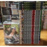 ราคา เกมเทวดา ภาค1+2 ครบจบ รวม 26 เล่ม (8560857275)