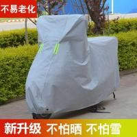 ราคา ผ้าคลุมรถมอเตอร์ไซค์ ผ้าคลุมรถมอเตอร์ไซค์ ผ้าคลุมรถยนต์ไฟฟ้า ผ้าคลุมรถสกู๊ตเตอร์ Four Seasons ผ้าคลุมรถป้องกัน ผ้าคลุมรถ (46652697160)