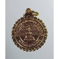 ราคา A1650 หลวงพ่อทองดำ วัดไทรใหญ่ จ.นนทบุรี ปี2537 (22273727786)