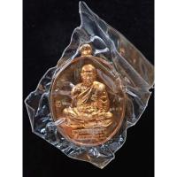 ราคา -12% เหรียญ"อุดมทรัพย์" หลวงพ่อหวั่น วัดคลองคูณ จ.พิจิตร ปี 2559 เนื้อทองทิพย์ (24263053312)