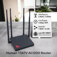 ราคา พร้อมส่ง ❗️สินค้าของใหม่มือ1✨ Humax Quantum T3ATV2 AC1200 Wi-Fi Dual Band Gigabit Router | Quantum T3A Wi-Fi (25366975352)