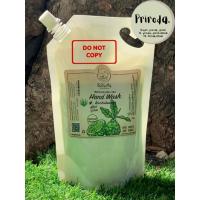 ราคา ปันกันกรีน น้ำยาล้างมือมะกรูด (7951548060)