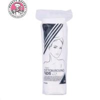 ราคา สำลี แผ่นกลม เช็ดหน้า GINO McCRAY รุ่น The Artist 80 ชิ้น เช็ดเครื่องสำอาง by Beuty Buffet ของแท้ (9712494005)