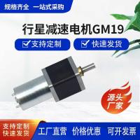 ราคา 42มิลลิเมตรดาวเคราะห์เกียร์มอเตอร์ดาวเคราะห์เกียร์มอเตอร์เกียร์ดาวเคราะห์มอเตอร์ดาวเคราะห์28มิลลิเมตรดาวเคราะห์เกียร์มอเตอร์ (57702023807)