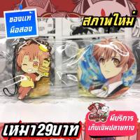 ราคา IDOLiSH7 Mitsuki Izumi พวงกุญแจ+เข็มกลัด ของแท้ (27355539764)