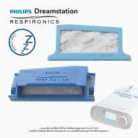 ราคา Philips Respironics DreamStation Filter แผ่นกรองอากาศเครื่อง Philips DreamStation (รหัสสินค้า 1122446, 1122518, 1122519) (22173638499)