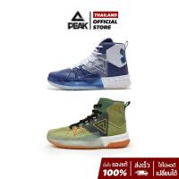 ราคา (ขายเคลียร์ของใหม่เก่าเก็บ) PEAK Monster8 v2 E231371A รองเท้าบาสเกตบอลข้อสูง พีค นุ่ม ปกป้องข้อเท้า ลดแรงกระแทก ซัพพอร์ท (23268248363)