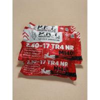 ราคา ยางในรถจักรยานยนต์(P.K.T) 2.50-17 Motorcycle (28463302092)