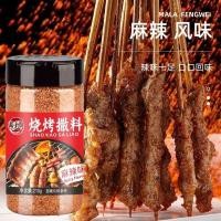 ราคา ผงปาปริก้า ผงบาบีคิว ผงปรุงรส ผงหม่าล่า ผงพริกหมาล่าปิ้งย่าง ผงหมาล่า 撒料蘸料腌料烧烤调料烤肉腌肉炸串刷料烧烤料火锅干碟蘸料 (41651256876)
