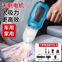 ราคา มากิ &&&&-สไตล์เทียนดูดเป่าสองหัวอุปกรณ์รถยนต์แบบใช้คู่ไร้สายชาร์จรถครัวเรือนดูดกําจัดฝุ่นมือถือดูดที่แข็งแกร่ง (42427112599)