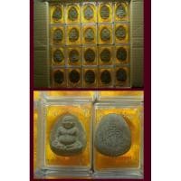 ราคา พระสังกัจจายน์เนื้อผงใบลาน หลวงพ่อแพ วัดพิกุลทอง สิงห์บุรี 100องค์พร้อมกล่องเดิมๆประกันพระแท้ (24865363730)