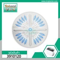 ราคา ใบพัดซัก เครื่องซักผ้า HITACHI PS-140MJ , PS-140WJ ,PS-150WJ , PS-170MJ ( 11 ฟัน DIA : 428 mm.) สีเทา-น้ำเงิน #3910120 (5753974715)