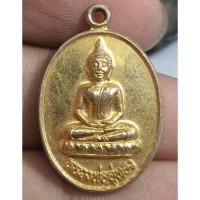 ราคา พระเหรียญหลวงพ่ออู่ทอง (45451483474)