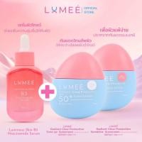 ราคา [โปรสุดคุ้มแพ็ค 3 ชิ้น] LUMEÉ B3 Niacinamide Serum (1ชิ้น)+ Sunscreen SPF50+ PA++++ (2ชิ้น) (27782331702)